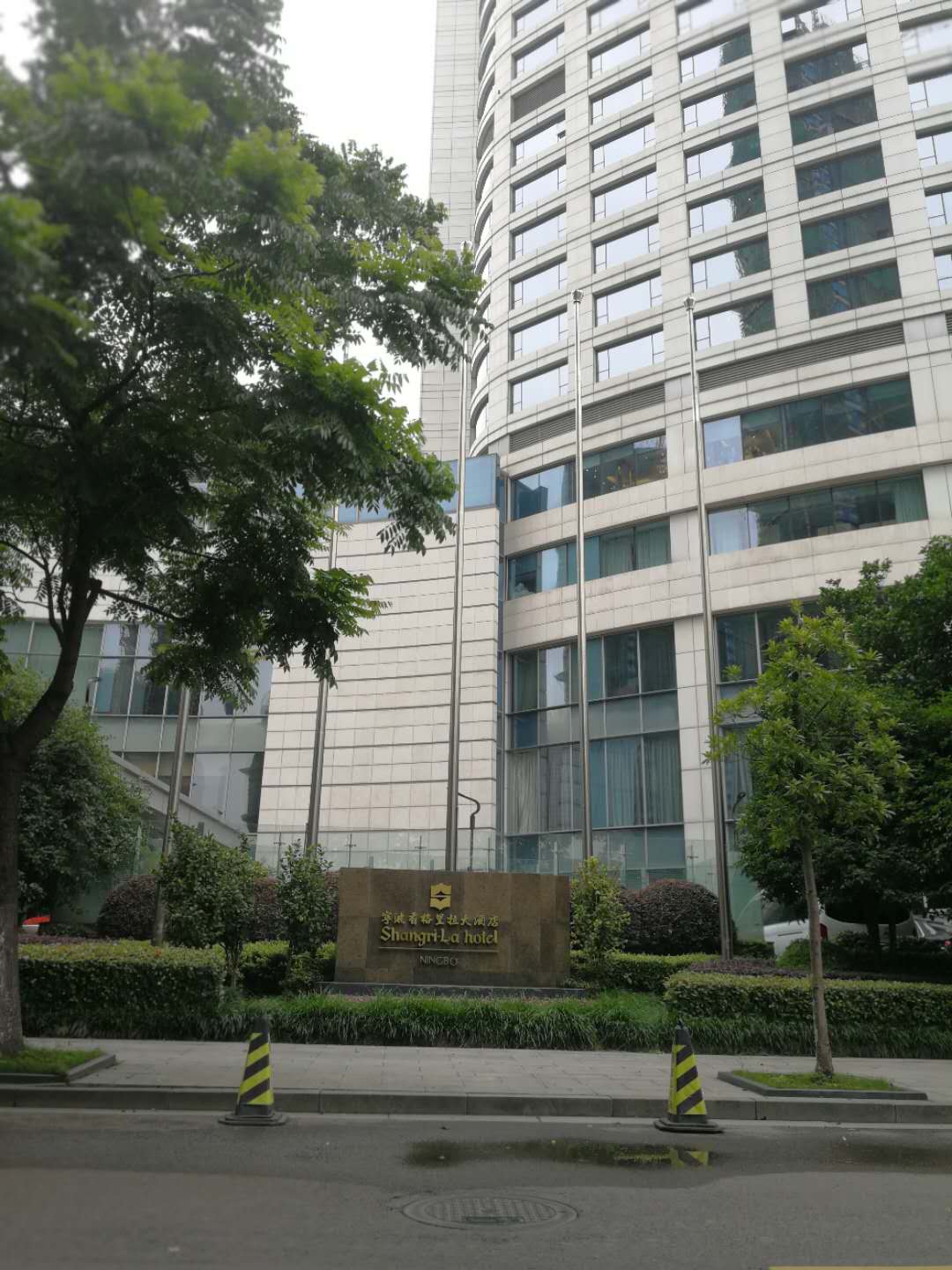 寧波香格里拉