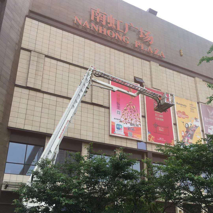 樂清南虹廣場