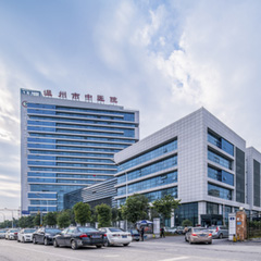 溫州市中醫院