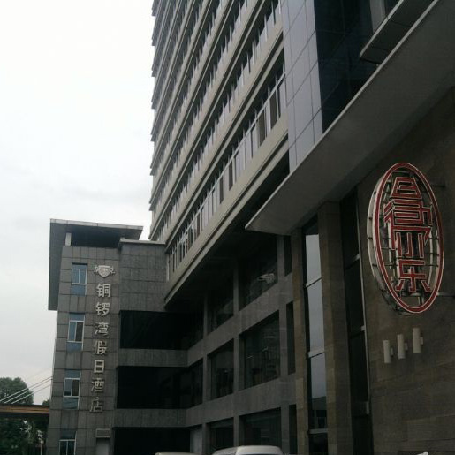 溫州市時尚麥想銅鑼灣KTV