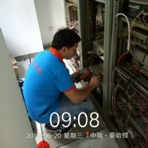 服務展示